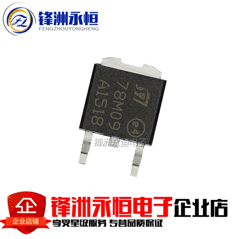 10 шт. L78M09CDT TO-252 78M09 SMD L78M09 TO252 новые и оригинальные