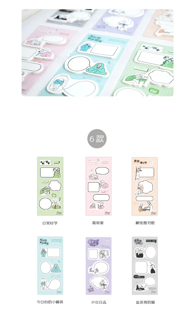 60 шт./компл., принт с героями мультфильмов Kawaii, Блокнот милый диалоговое окно наклейки постэто офисные школьные принадлежности, блокноты для художественного оформления ногтей, ручная работа милые студенческие стационарный