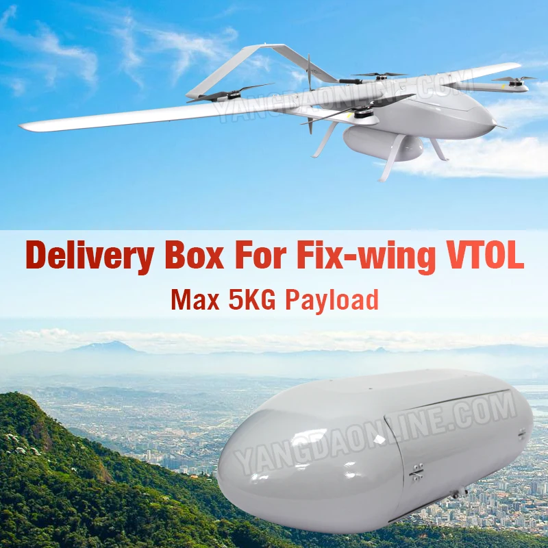 Kua lite Полезная нагрузка транспортный ящик для фиксированного крыла VTOL длинный диапазон падение задачи полицейский спасательный 5 кг носить максимум