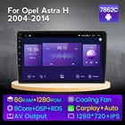 Автомобильный радиоприемник Carplay 8G 128G Android 11 IPS экран для Opel Astra H 2004-2014 для Opel Zafira B 2005-2014 мультимедийный плеер BT