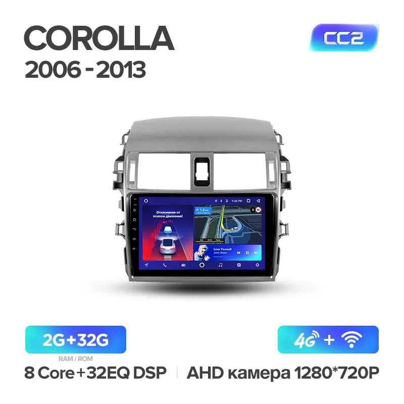 TEYES CC2 Штатная магнитола для Тойота Королла 10 E140 E150 Toyota Corolla 10 E140 E150 2006 2008 2013 Android 8.1, до 8-ЯДЕР, 2DIN автомагнитола 2 DIN DVD GPS мультимедиа автомобиля головное устройство - Цвет: Corolla 10 CC2 32G