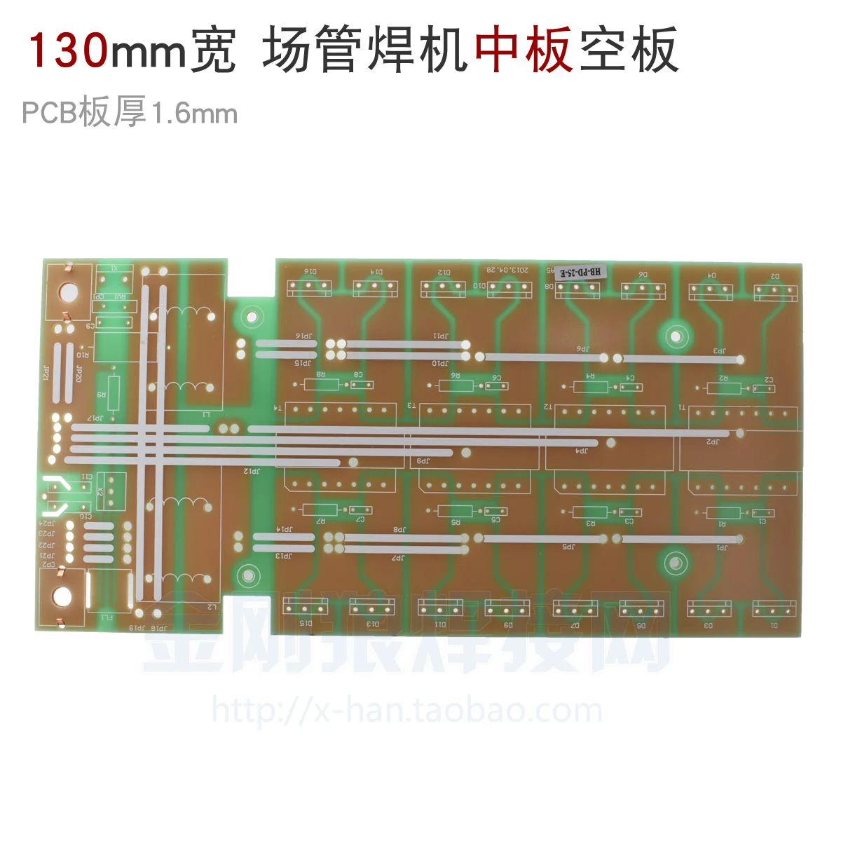 

266X130MM 4 Transformer Inverter Welding Machine Light Board PCB Circuit Board