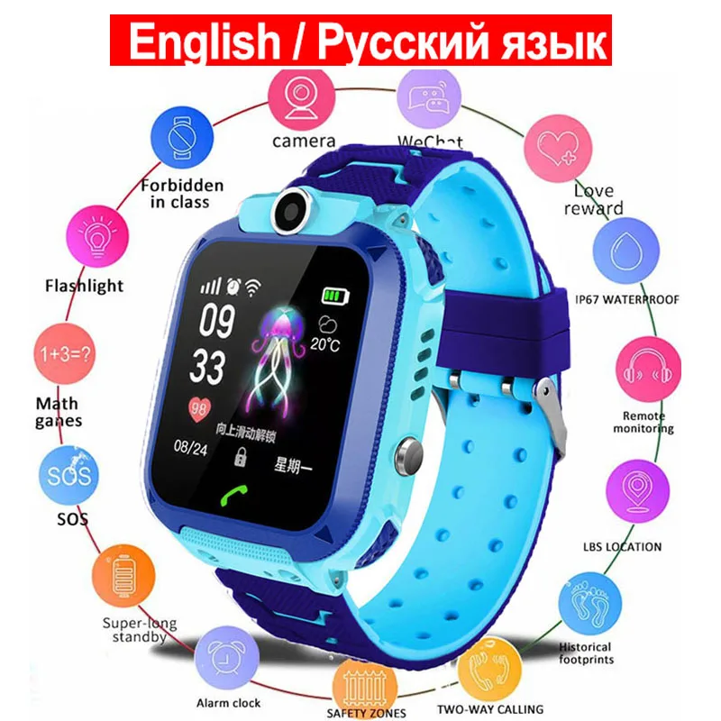 Детские умные часы Q12 на английском/русском языке 2G SOS без Sim карты