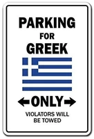 parking greek only national pride sign greece flag national pride love decoration warning metal tin signs for home bar garage