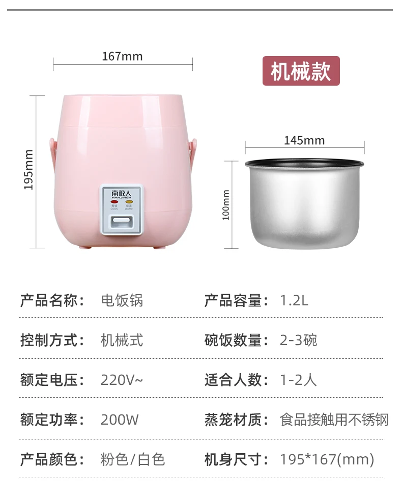 

Rice cooker 2 people home mini small one person food rice cooker small 1 person automatic student dormitory