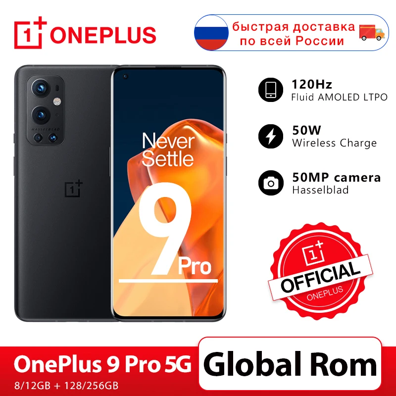 Доставка из России Смартфон OnePlus 9 Pro 8 + 128 ГБ Snapdragon 888 120 Гц 2 0 дюйма Hasselblad 50 МП