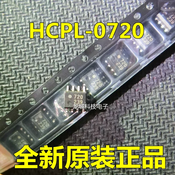 

HCPL-0720 HCPL720 HCPL-720 SOP-8