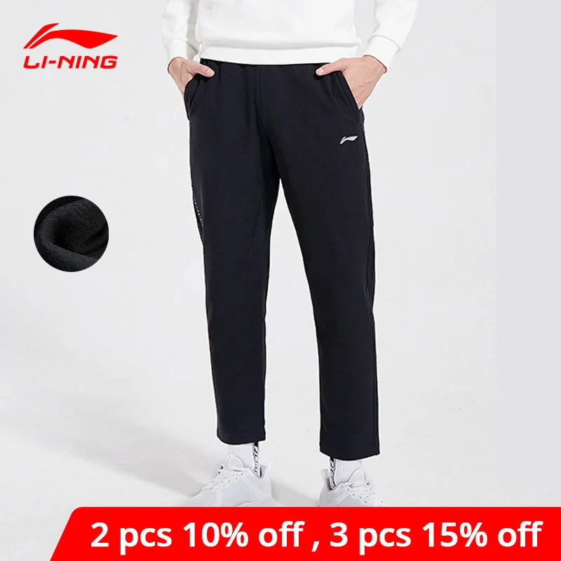 Мужские тренировочные брюки Li Ning теплые флисовые штаны с 3D посадкой и подкладкой