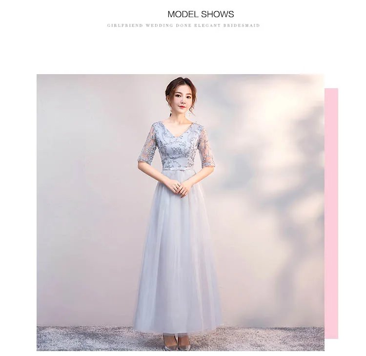 V образный вырез Длинные тюлевые платья серого цвета для подружек невесты сестра