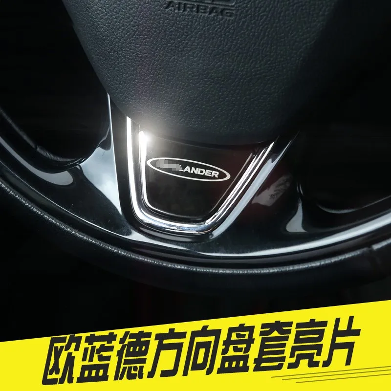 Для Mitsubishi Outlander 2013-2019 1 шт./компл. рулевого колеса автомобиля Сталь блестки крышка