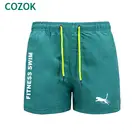Шорты-бермуды мужские COZOK, летние быстросохнущие, для бега