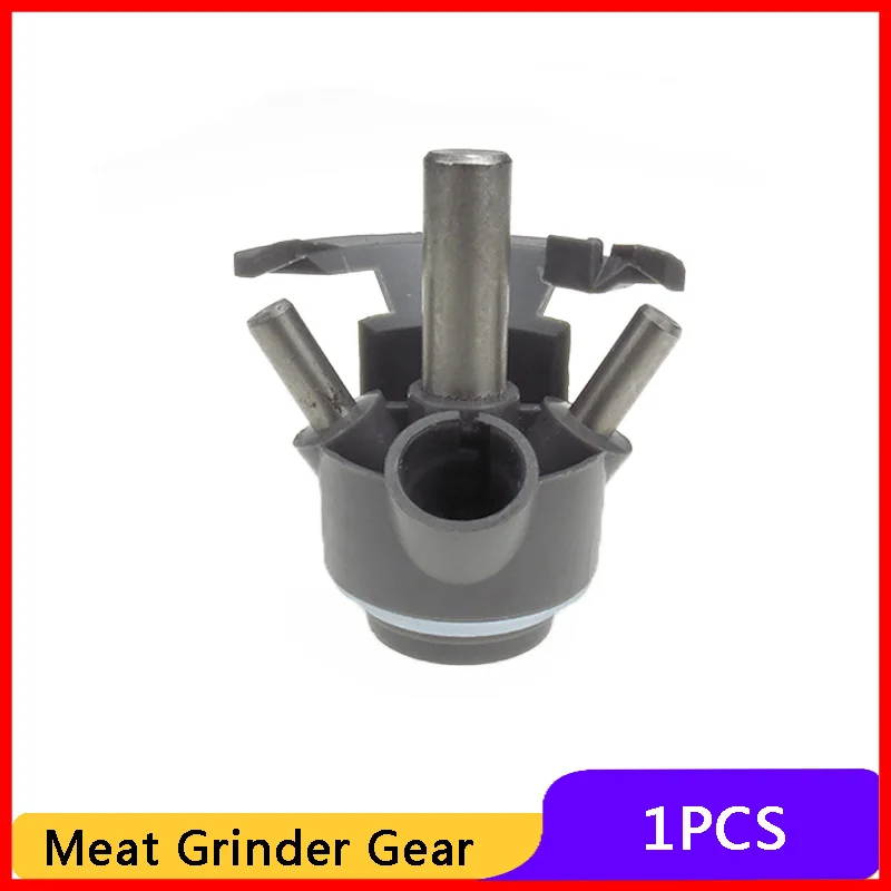 Шестерня s Запасные части для бытовой электрической мясорубки шлифовального