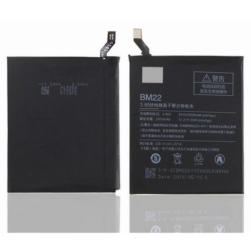 Аккумулятор для Xiaomi Mi5 BM22