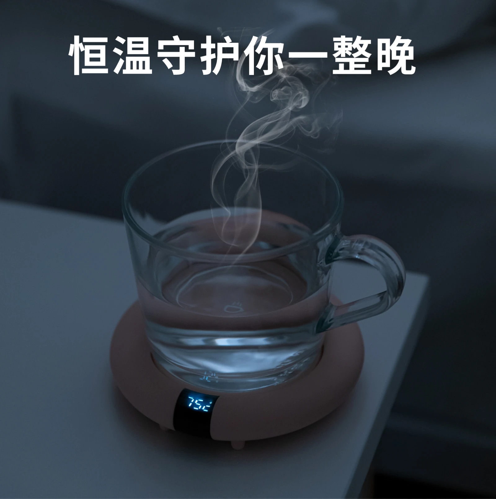 Xiaomi 3life Coffee Speed Heater Digital Display Intelligent Setting Temperature Insulation Cup Suitable For Various Materials | Бытовая