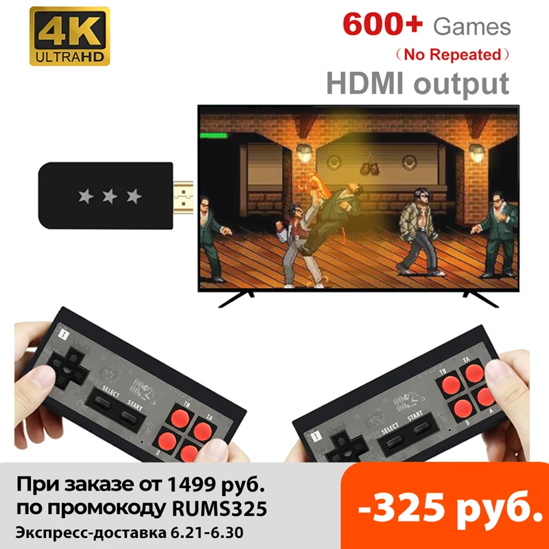 Игровая консоль USB Беспроводной ручной ТВ мини консоли встроенный 818