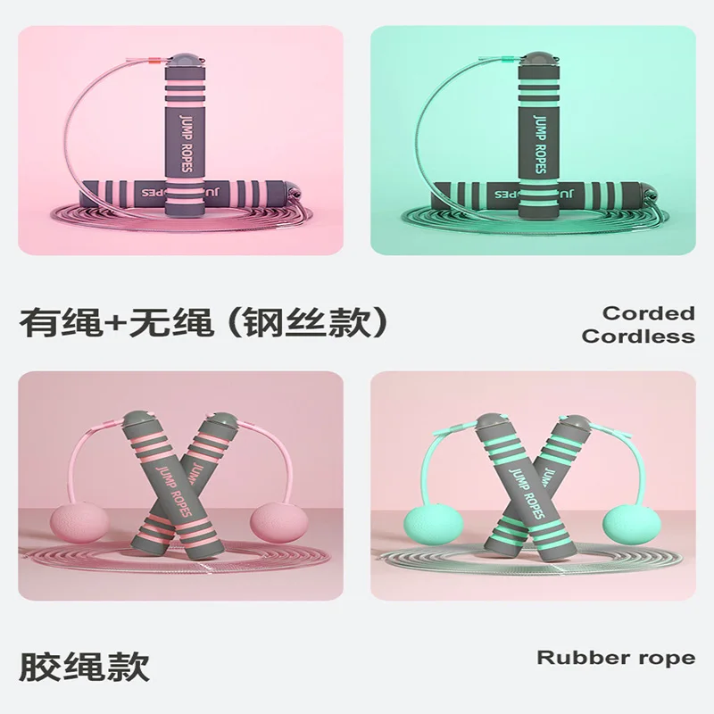 

KOFS Rope Skipping Ropeless Fitness Exercise Weightbearing Fat Burning Slimming Device Gravity Wireless Ball Steel Wire Skipping