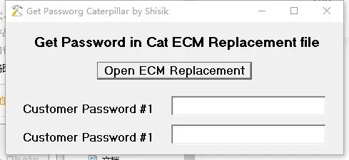 Инструмент для замены CAT ECM|ПО| |