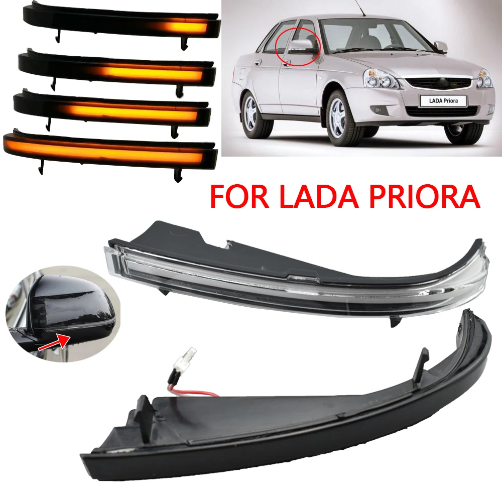 

Превосходный динамический поворотник, зеркальный индикатор для Lada Cars 2110-2112, подходит для Lada Priora 2170 2007-2018