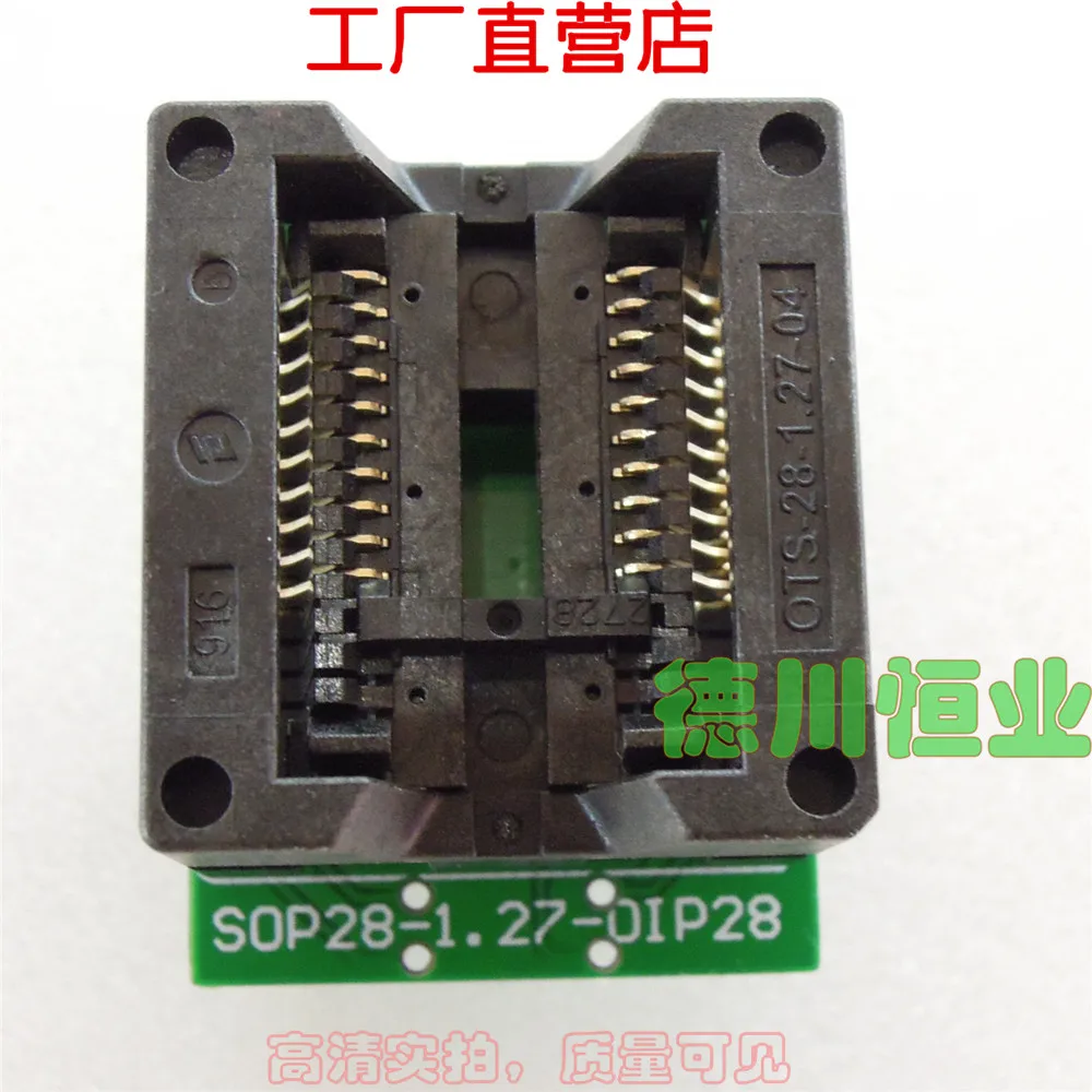 Мил тестовый адаптер с широким корпусом SOP20 на DIP20/SOIC20IC для ожога SOP28 DIP28 |