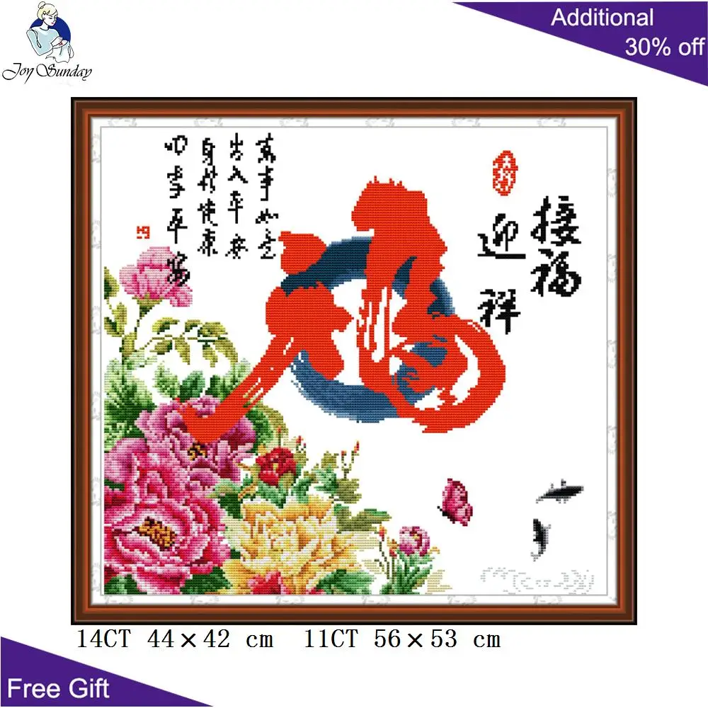 

Joy Sunday Yingxiang Receives Blessing Z683 Counted and Stamped Home Decor Chinese Peony Flowers Bring Wealth Cross Stitch kits