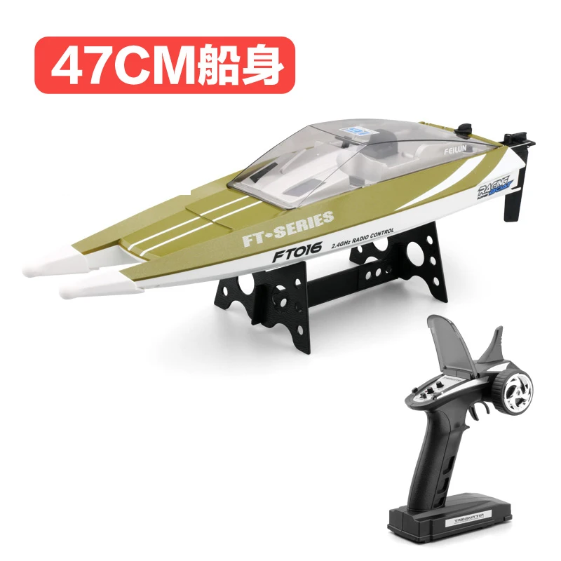 радиоуправляемая скоростн