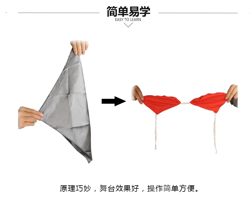 Переливающийся бюстгальтер шелковый шарф нижнее белье фокусы реквизит для сцены