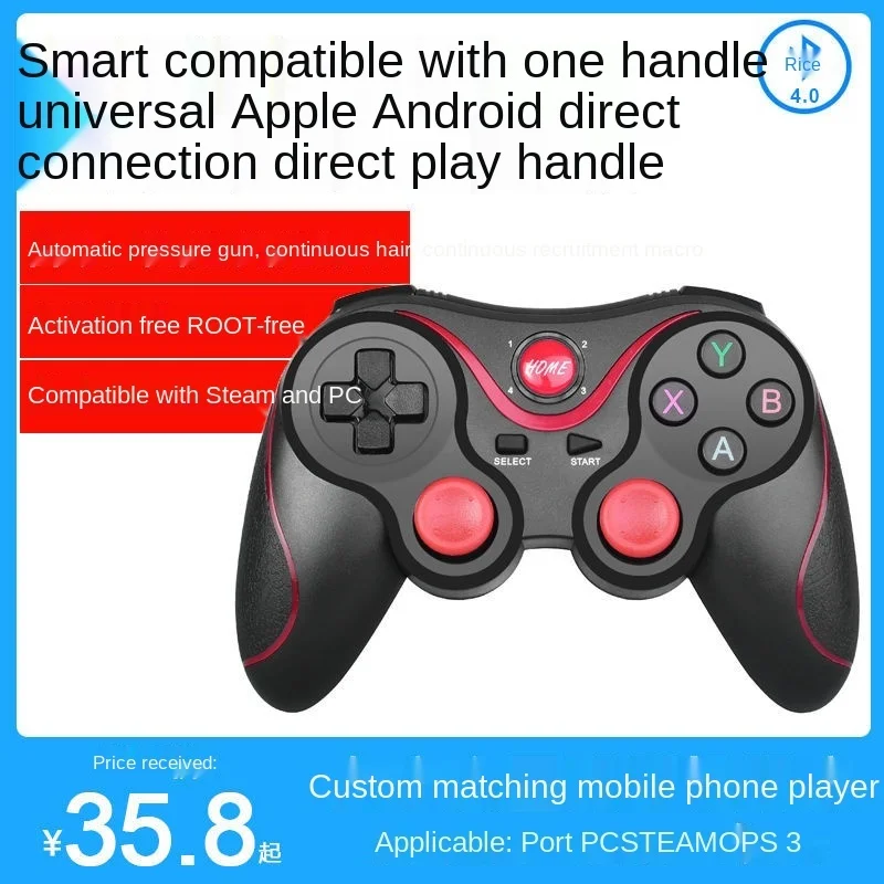 

Wild fighting game handle WuFan chicken steam my world eats chicken PS3 Android TV iPad 13.6