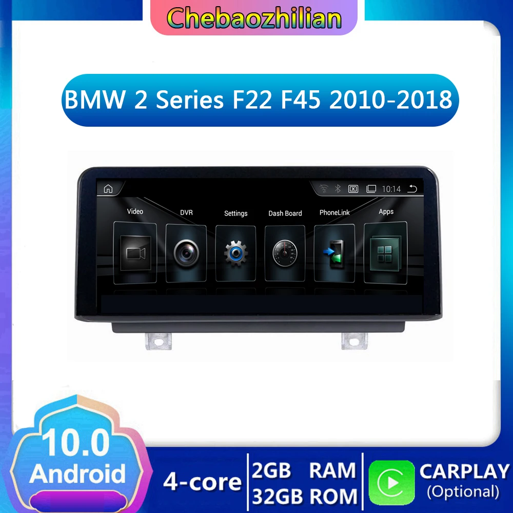 Android 10 0 Автомобильный GPS навигатор 32 ГБ ROM DVD стерео Мультимедийный Плеер для BMW 2