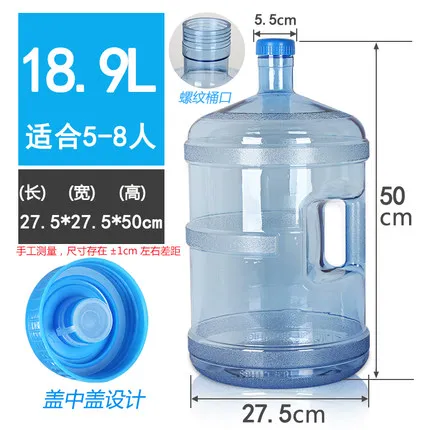 18.9L XMT-HOME 5L/7.5L/11.3L/15L кастрюли для воды, ведра для воды, кувшин для воды, Баночки, резервуары для воды на открытом воздухе, автомобильный чайник для чая, 1 шт - Цвет: 18.9L