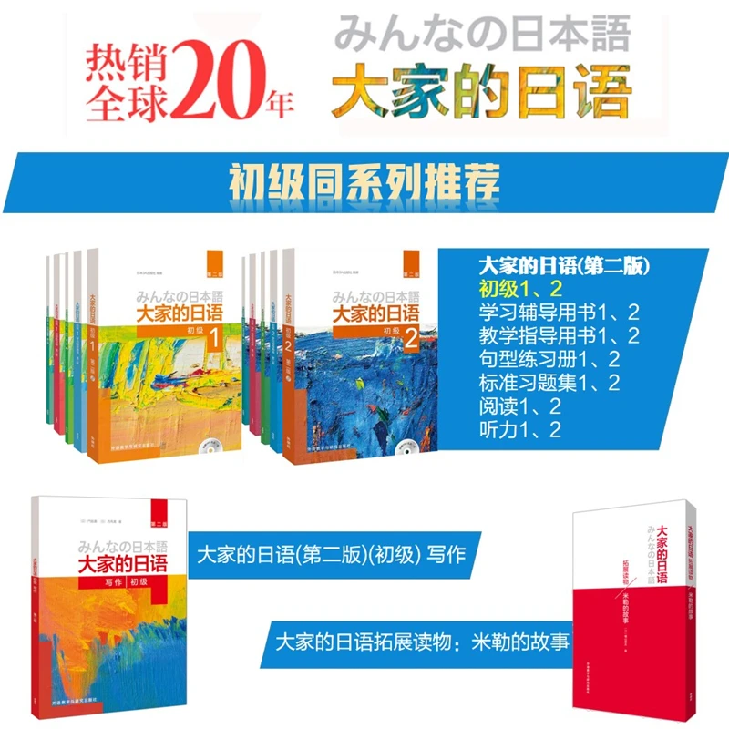 JLPT биполярный транзистор учебной опираясь книга каждого японский - купить по