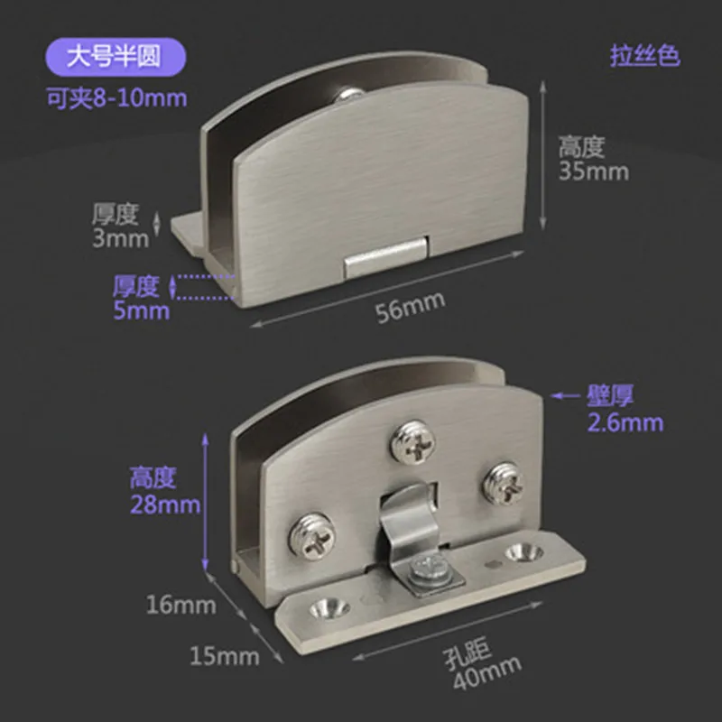 Фитинг для стеклянной двери без отверстия стеклянный шарнир зажим шкафа из