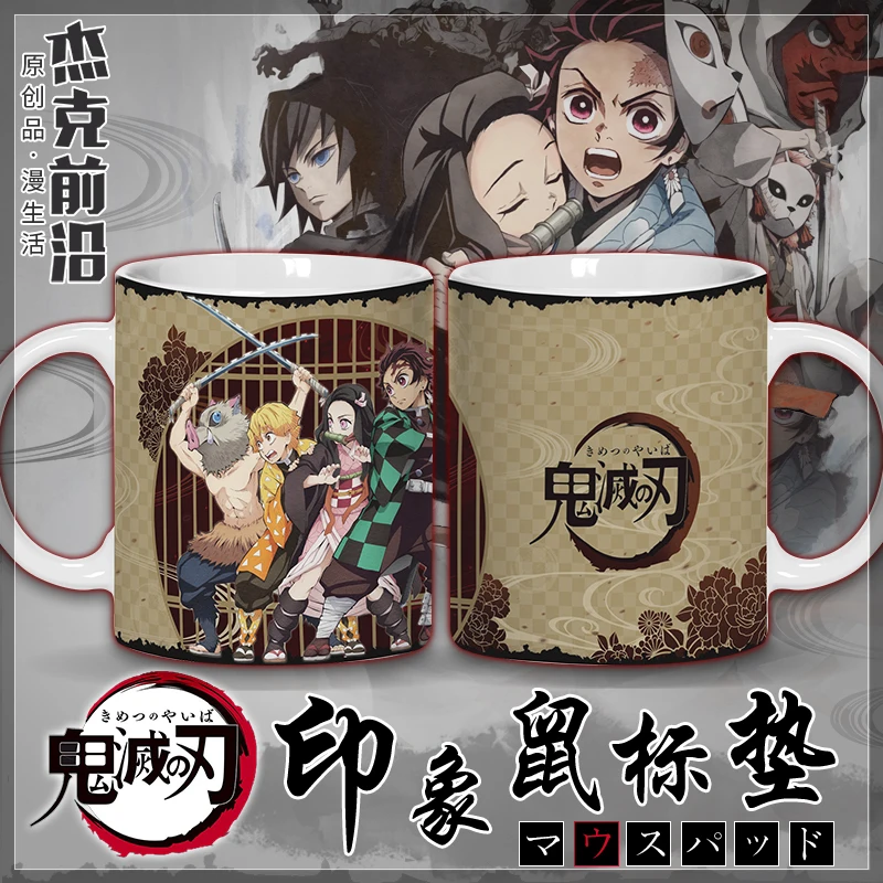Аниме Demon Slayer: Kimetsu no Yaiba Kamado Tanjirou Косплей Harajuku чайная чашка Повседневная керамическая кружка