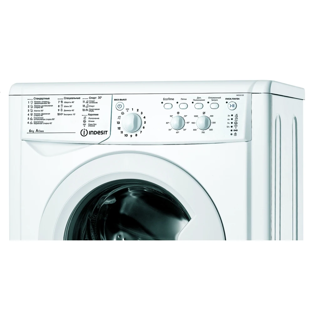 Washing machine machines automatic for home Major appliance Indesit IWSC 6105 (CIS) |