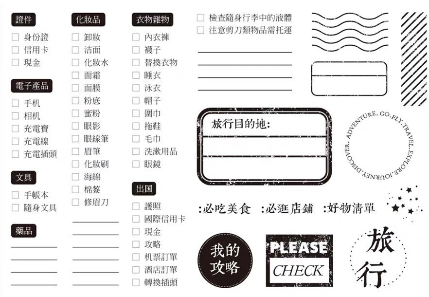 

CLEAR STAMP travel list DIY Scrapbook Card album paper craft silicon rubber roller transparent stamps 825