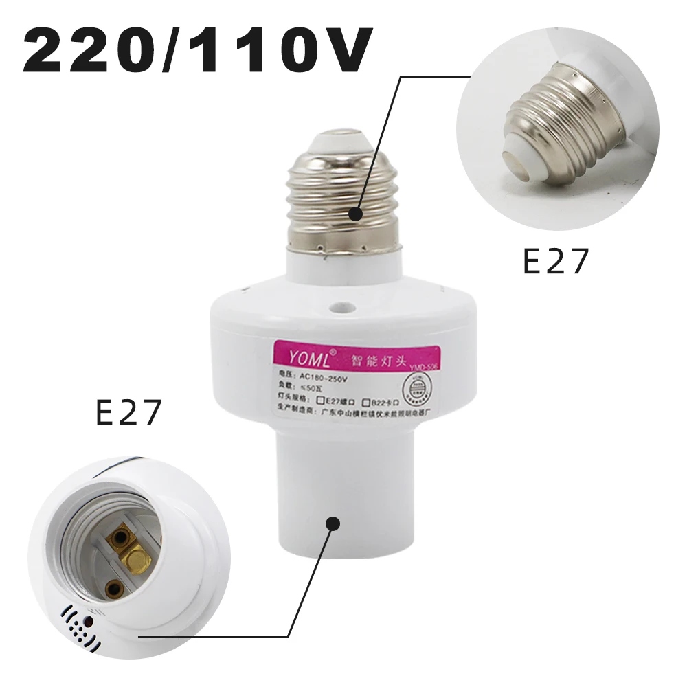 Дистанционное беспроводное устройство управления освещением 433 В переменного
