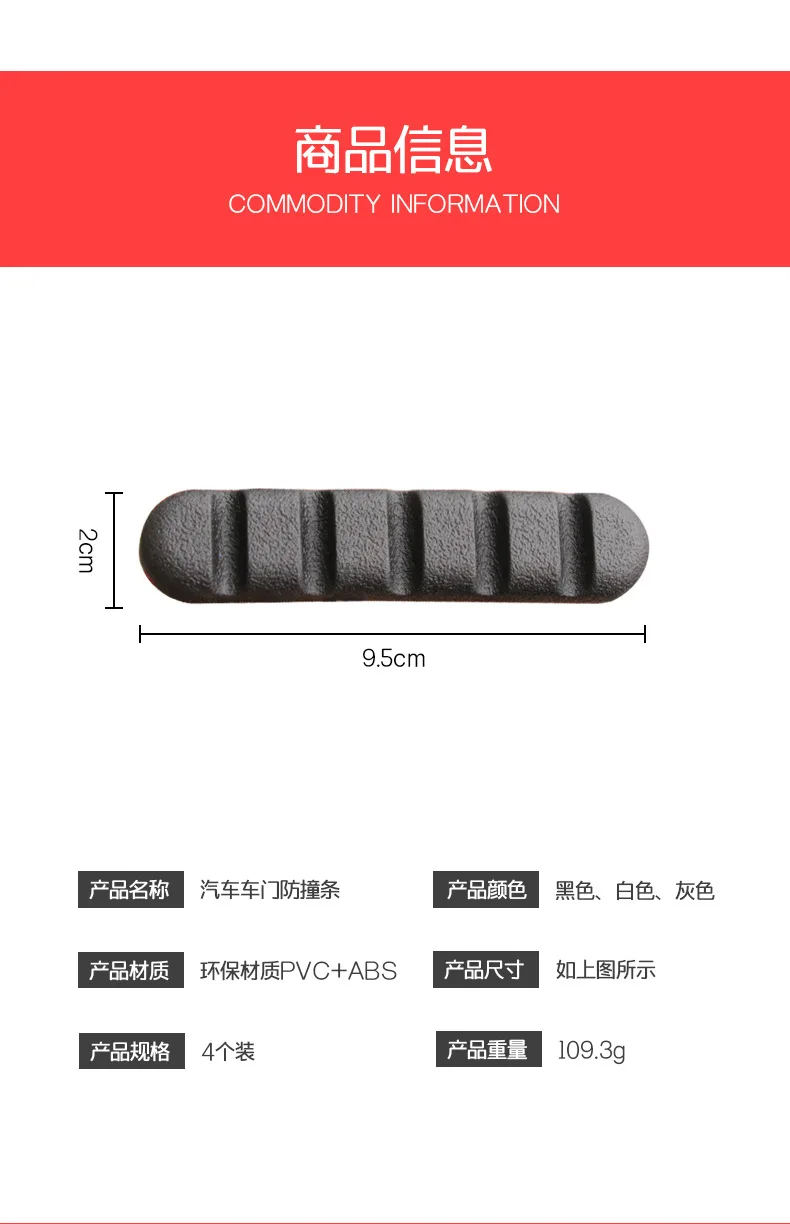 

4 Pieces/pack Car Anti-Collision Strip Car Door Guard Protector Door Edge Trim Guard Styling Moulding Anti-Scratch Sticker