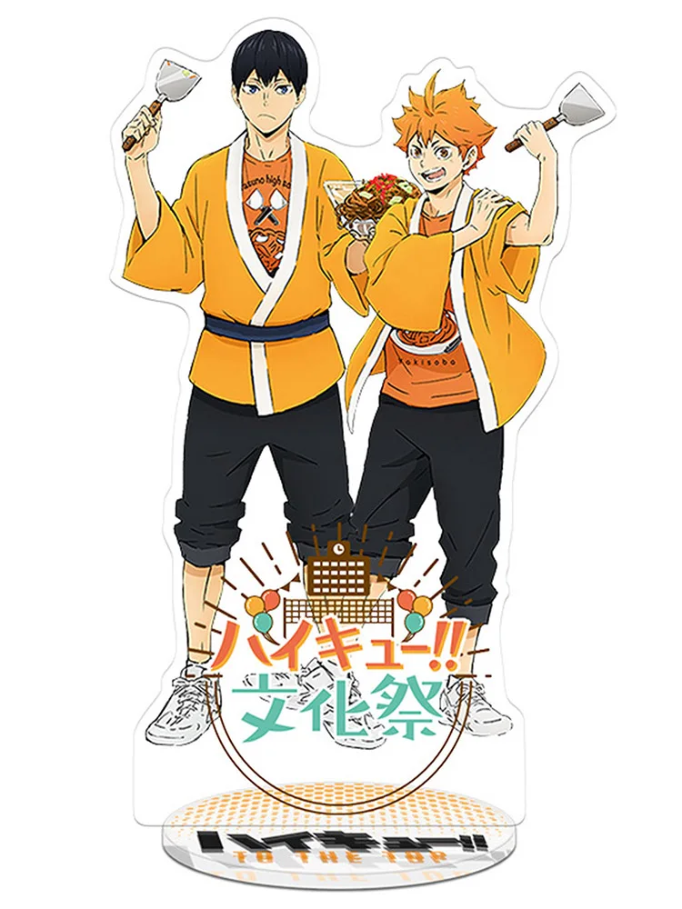 

21cm Haikyuu Hinata Kageyama Tsukishima Bokut Sugawara Family Acrylic Stand Figure Model Plate Holder Topper Anime Karasuno