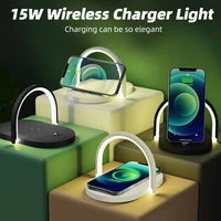 15w qi wireless charger with led desk lamp fast charging for iphone 13 12 11 pro desk holder bedside night light phone stand