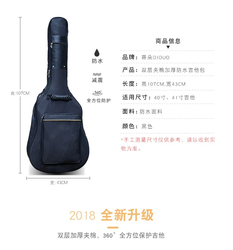 Народная 41 дюймов Сумка для гитары рюкзак плюс хлопковая сумка гитары|Сумки и
