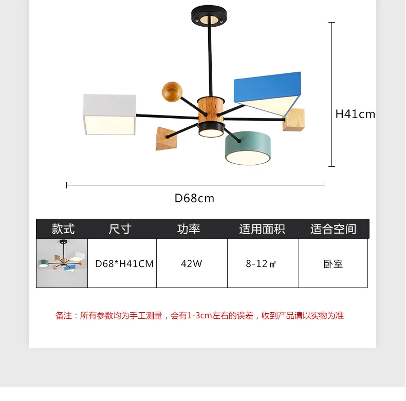 Простая индивидуальная люстра в скандинавском стиле для столовой кабинета