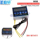 Цифровой светодиодный регулятор температуры W1411, датчик переключателя управления, 220 В переменного тока, 12 C, 10 А, w88