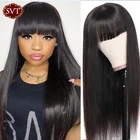 Длинные прямые парики SVT из человеческих волос на сетке для чернокожих женщин, 8-30 дюймов, машинный парик натурального цвета, прямой парик на сетке с челкой