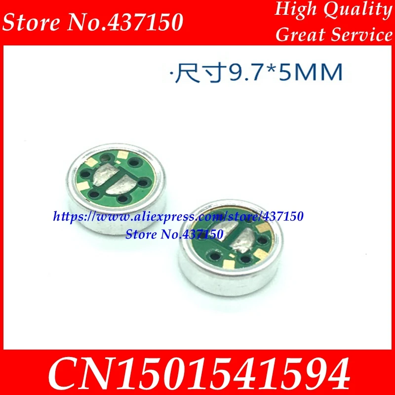 Анти Воющий конденсатор микрофон ядро высококлассный Встроенный двойной 9750