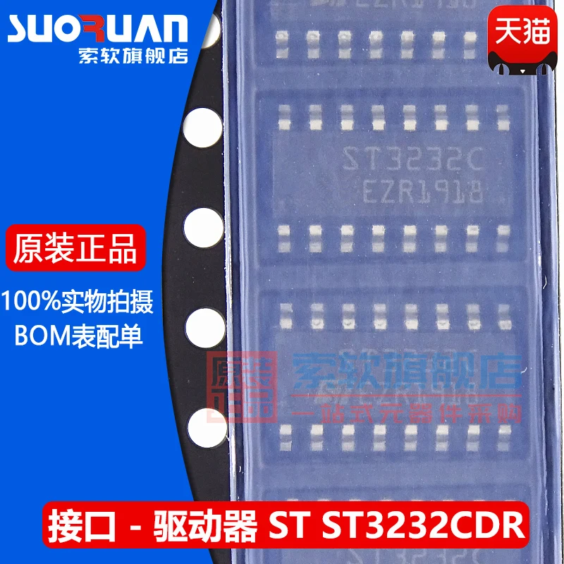 

Бесплатная доставка ST3232C ST3232CDR SOP-16 RS232 10 шт.
