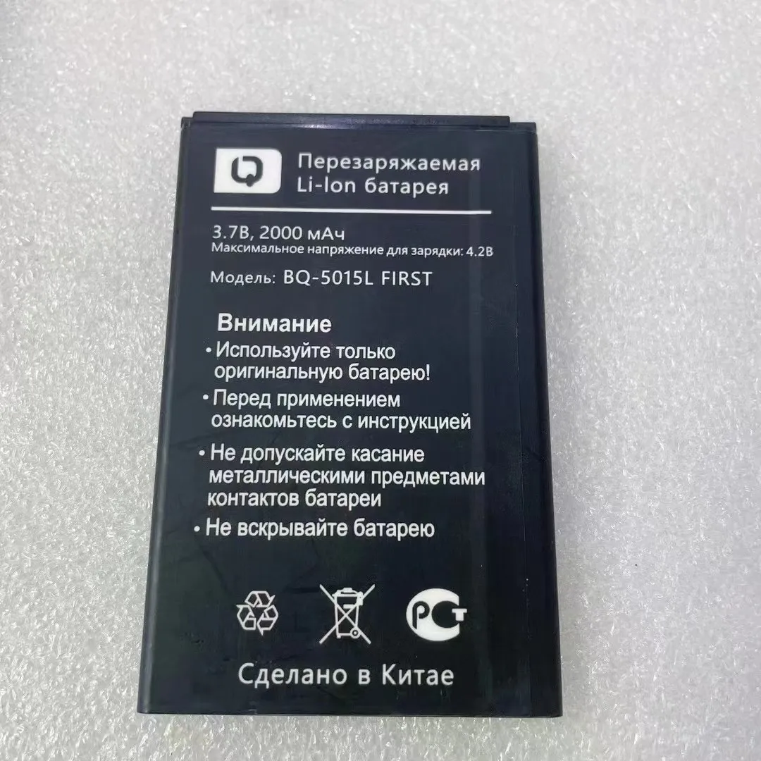 Новый 3 8 V 2000mAh BQ 5015L Сменный аккумулятор для BQS-5015L / BQ-5015L первая батарея | Мобильные