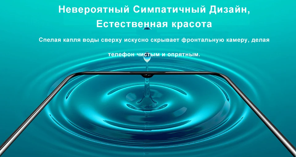 OUKITEL 4G LTE мобильный телефон C16 Pro 5,71 дюймов Android 9,0 19:9 мобильный телефон с каплями воды MT6761P Quad 3 Гб ram 32 Гб rom смартфон