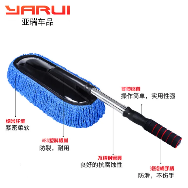 Съемные восковые щетки для чистки автомобиля буксировки пыли швабры инструменты