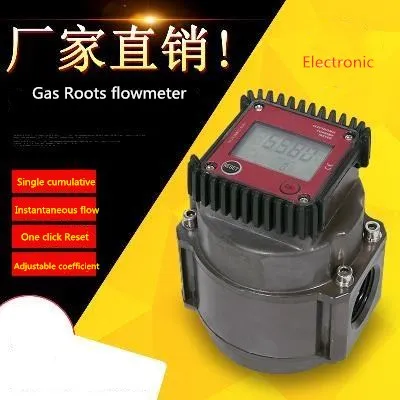 Расходомер природного газа электронный измеритель расхода ацетилена сжиженного