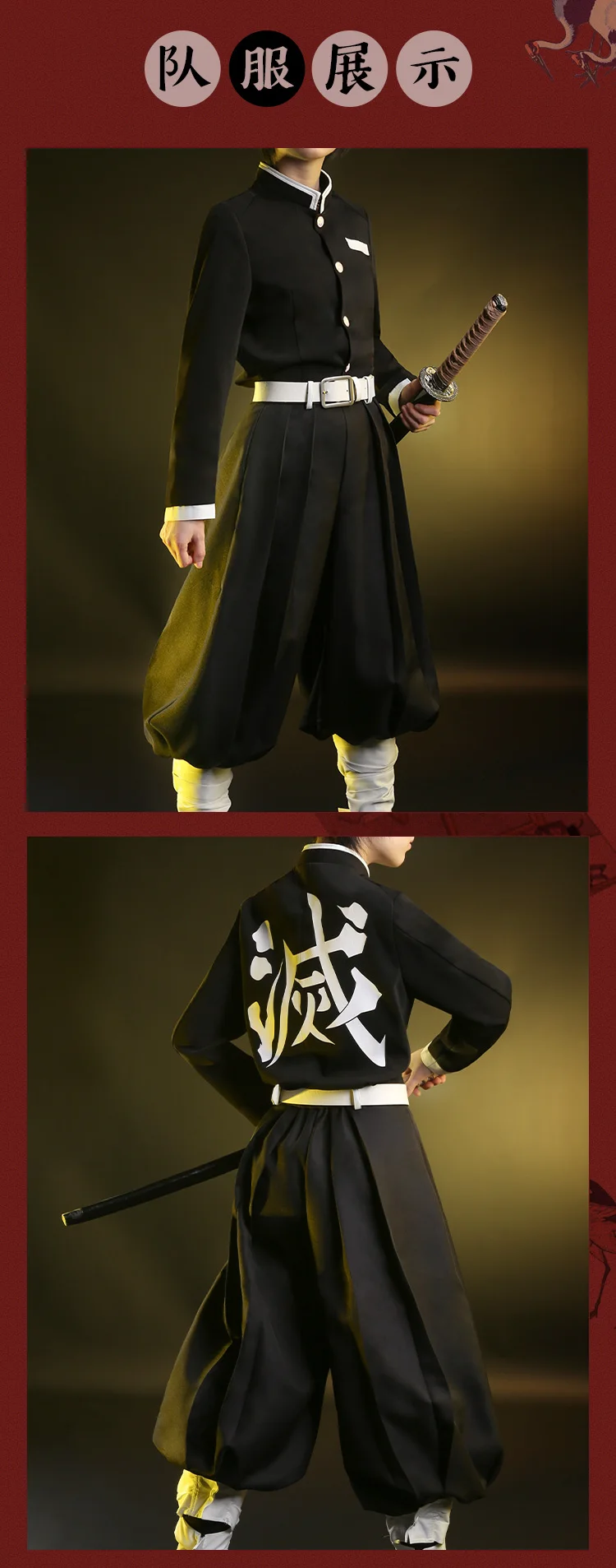 Аниме «Demon Slayer Kimetsu no Yaiba Tokitou Muichirou Kochou Shinobu Kanroji Mitsuri Tsuyuri Kanawo»; костюм для косплея; боевой костюм