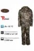 Изображение товара 0